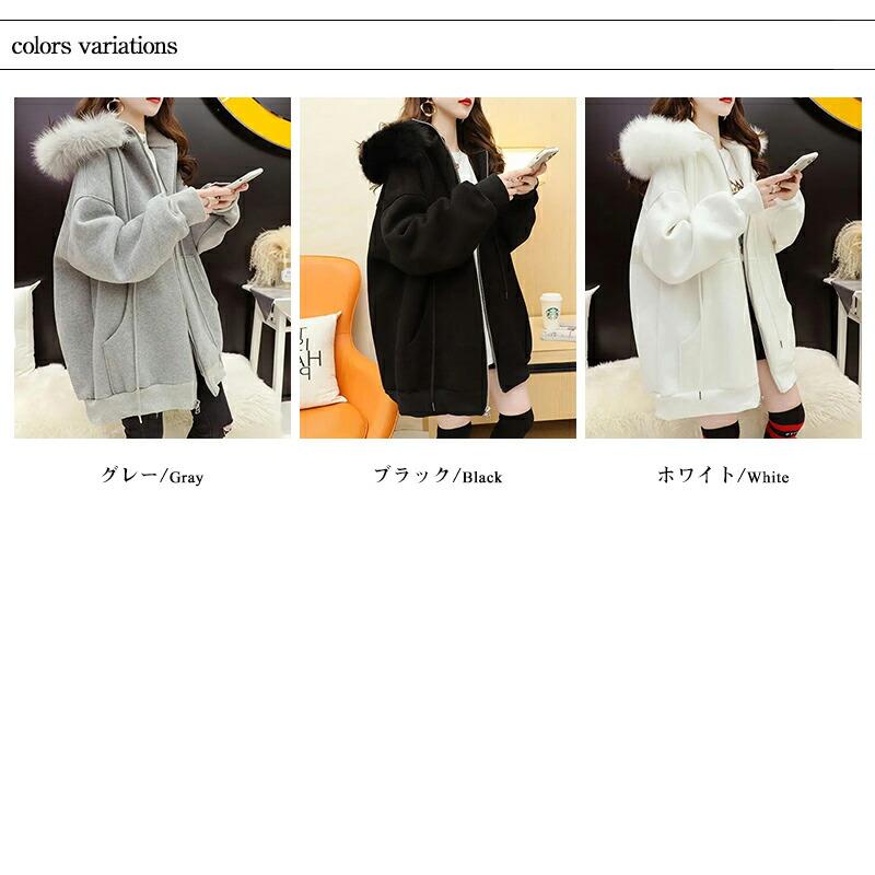 裏起毛 パーカー オーバーサイズ ファー付き ジップアップ 裏起毛 パーカー オーバーサイズ ファー付き ジップアップ