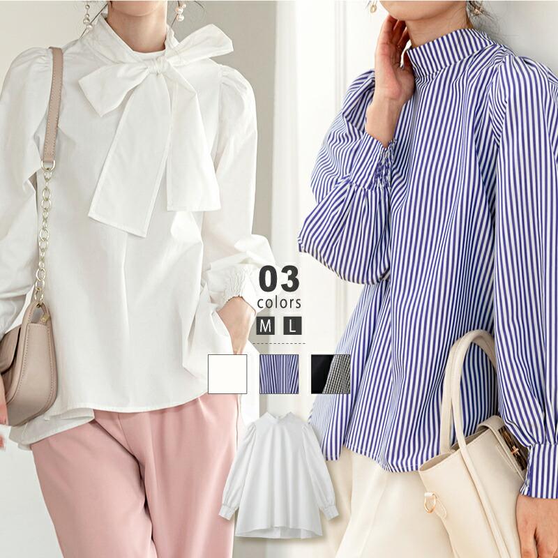 パフスリーブ ブラウス ボウタイ バックリボン リボン コルセット 白  