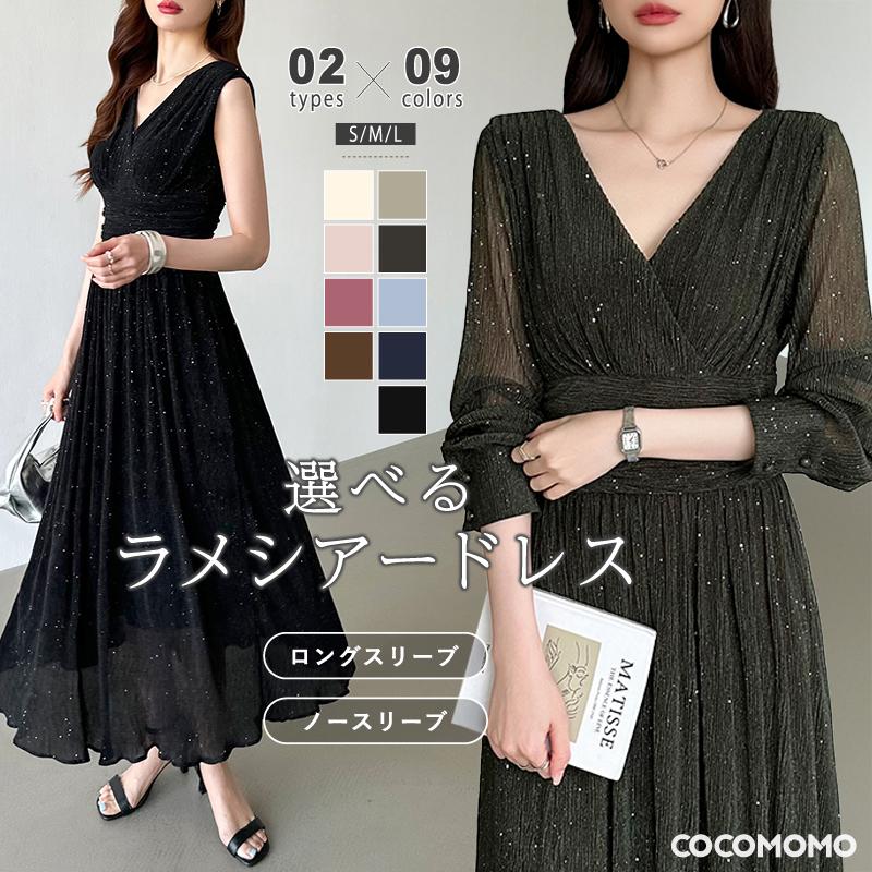 CORCOVADO ノースリーブ カシュクールロングワンピース S パーティードレス カシュクール Vネック ワンピース ドレス パーティー