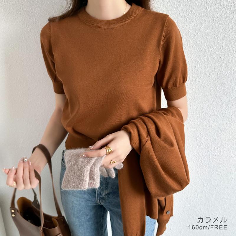 アンサンブル ニット カーディガン レディース きれいめ トップス 2点