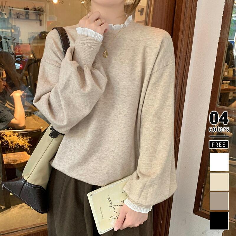 MABLI フリル袖 ベージュニットセーター ブルマ 正規販売店】海外子ども服専門店 SUNNAO（さんなお）- MABLI マブリ