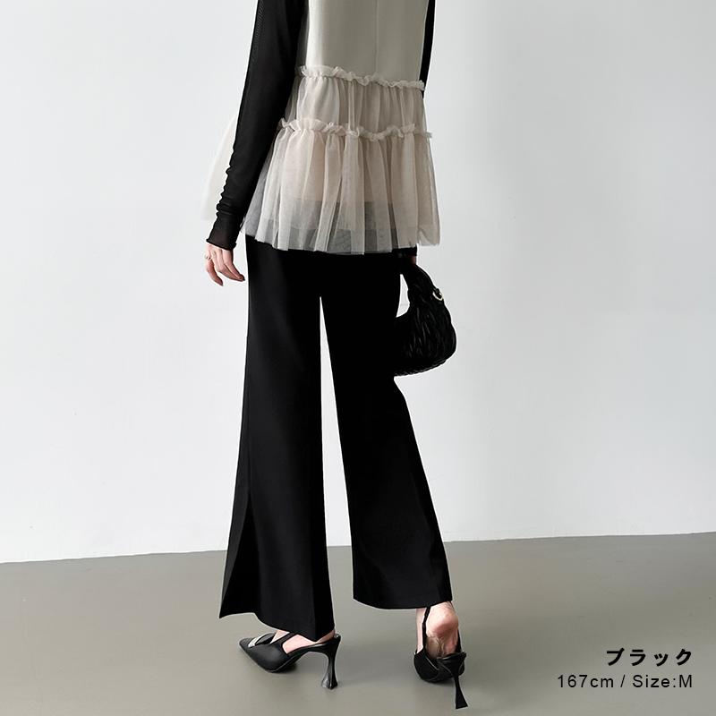COCOMOMO フレアパンツ スリット入り スラックス パンツ きれいめ