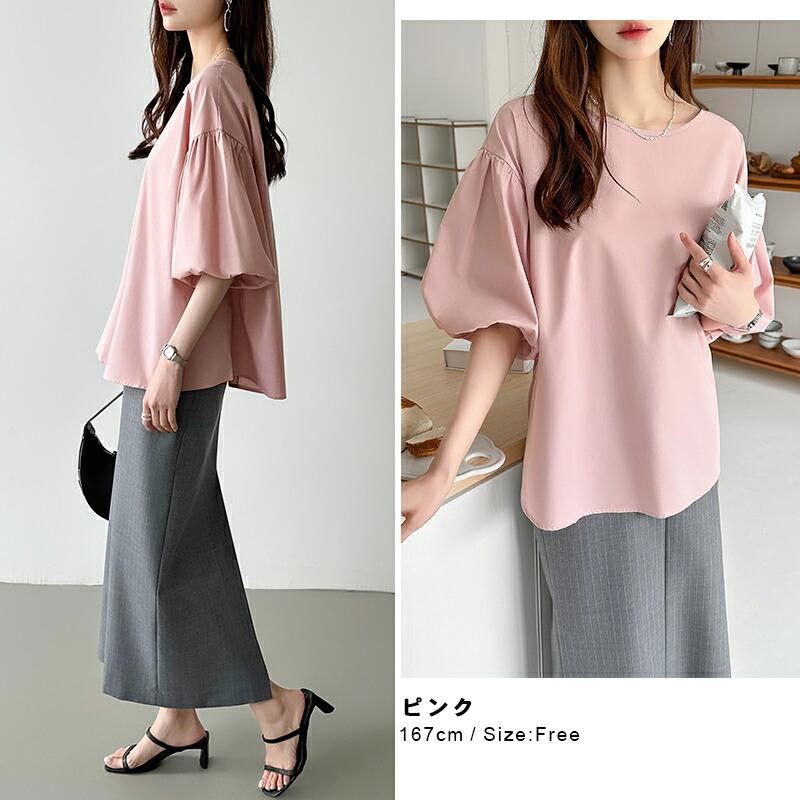 COCOMOMO ブラウス バルーンスリーブ 半袖 トップス 五分袖 バルーン