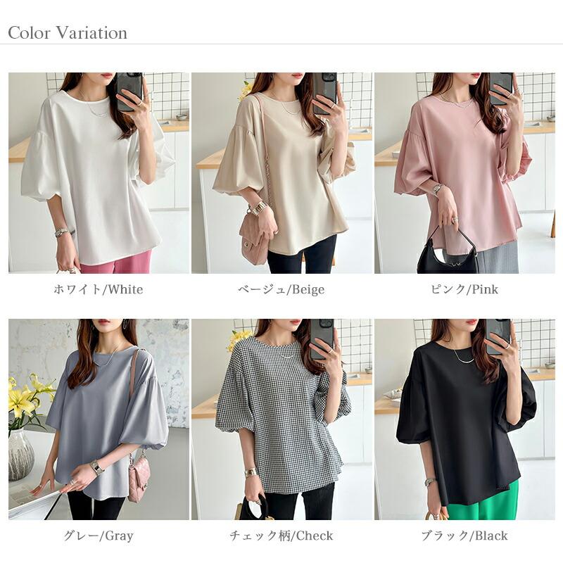 COCOMOMO ブラウス バルーンスリーブ 半袖 トップス 五分袖 バルーン