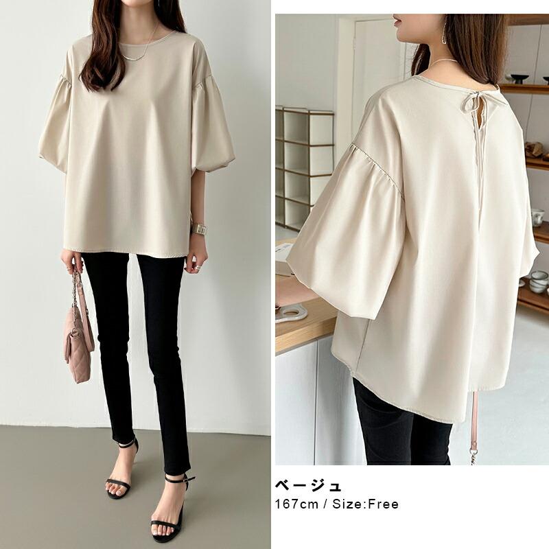 COCOMOMO ブラウス バルーンスリーブ 半袖 トップス 五分袖 バルーン