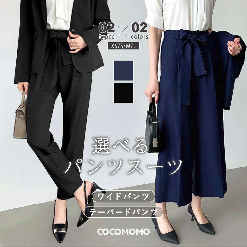 COCOMOMO スーツ パンツ ワイドパンツ パンツのみ レディース スーツ 