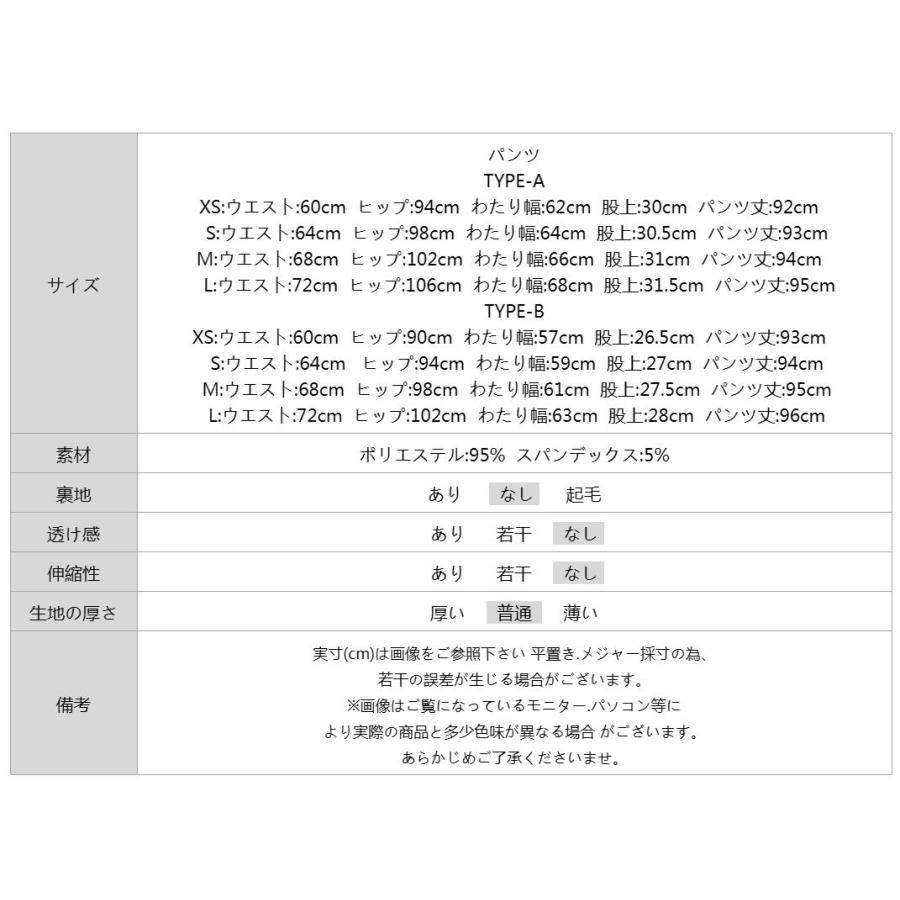 COCOMOMO スーツ パンツ ワイドパンツ パンツのみ レディース スーツ