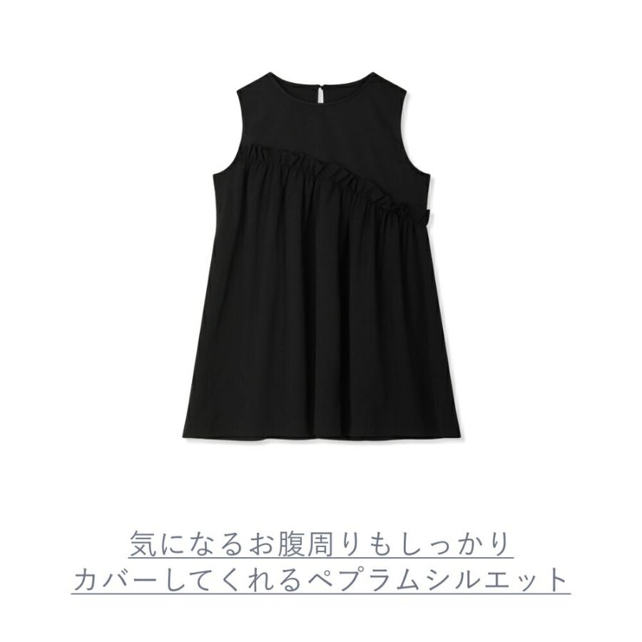 COCOMOMO ノースリーブ フリル ブラウス チュニック 切り替え トップス