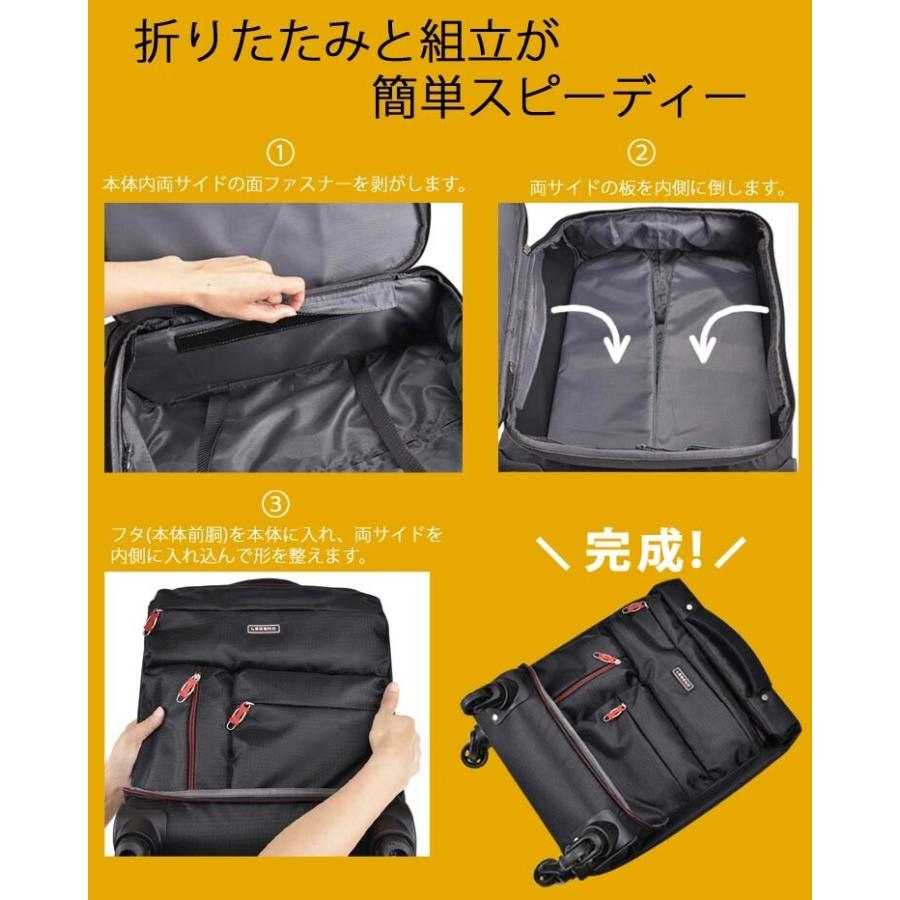 コンパクトに収納＜レジェンド＞折りたたみ可能 キャリーケースSの画像