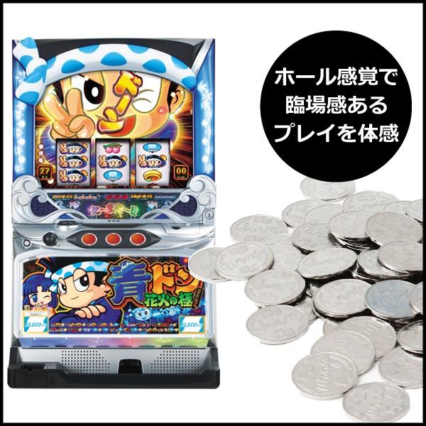 青ドン 花火の極 青ドン～花火の極～（パチスロ）設定判別・天井・ゾーン・解析・打ち方