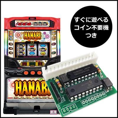 80/20クロス パチスロ実機（スロット実機） ハナビBHS2（FINAL白夜ver