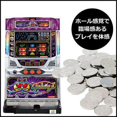 パチスロ実機（スロット実機）SLOTギャラガ : aru-233 : 中古パチスロ 