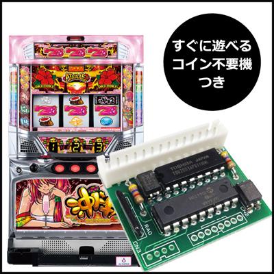 パチスロ実機（スロット実機）沖ドキ!2‐30｜コイン不要機セット