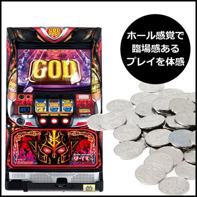 パチスロ実機（スロット実機）アナターのオット!?はーです : aru-250 