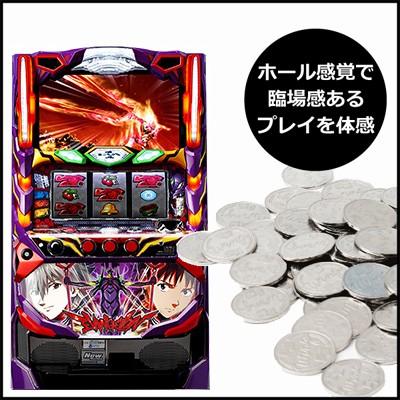 パチスロ実機（スロット実機） ヱヴァンゲリヲン・魂を繋ぐもの｜slot