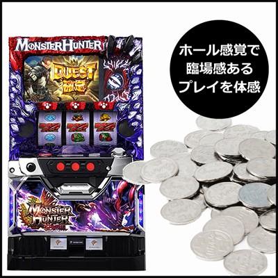 パチスロ実機 スロット実機 モンスターハンター〜狂竜戦線〜 【66%OFF!】