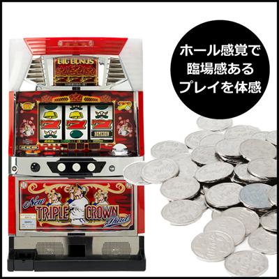 パチスロ実機ニュートリプルクラウン3-30