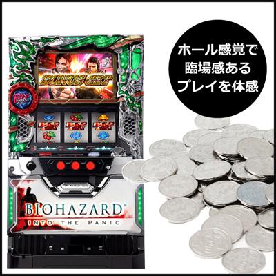 パチスロ実機バイオハザードイントゥザパニック