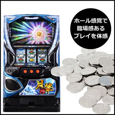 パチスロ実機（スロット実機）パチスロ 月華 雅 : eny-186 : 中古 