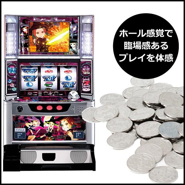 引取限定】パチスロ 魔法少女隊アルス