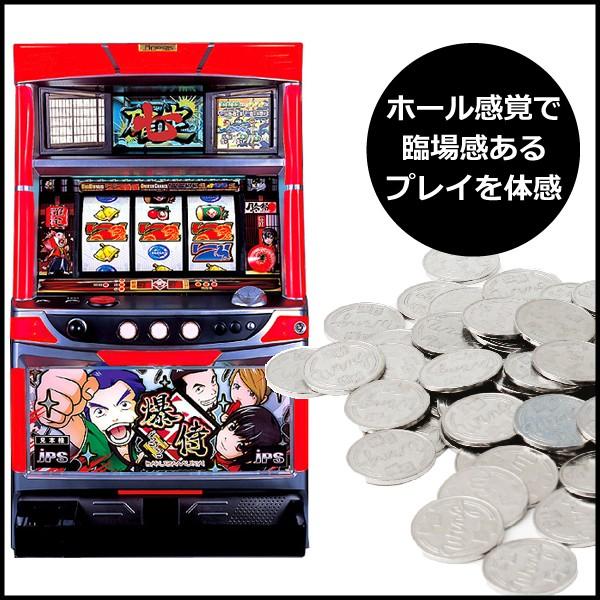 パチスロ実機（スロット実機） ぐるぐる爆侍｜slot