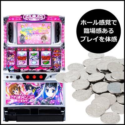 パチスロ実機（スロット実機）パチスロ これはゾンビですか? パチスロ