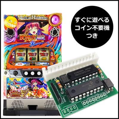 パチスロ実機（スロット実機） マジカルハロウィン5｜コイン不要機