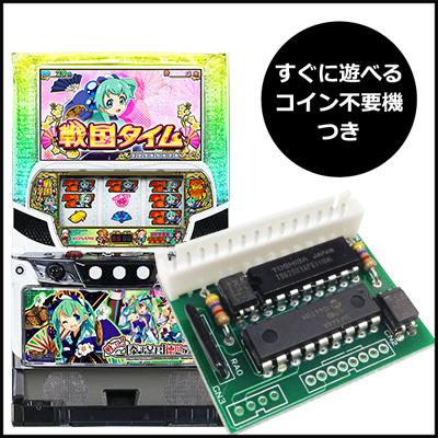 パチスロ実機 戦コレ！徳川家康 コイン不要機付 家庭用スロット