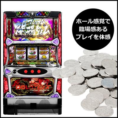 パチスロ 東京レイヴンズ実機