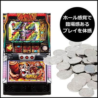 パチスロ実機 スロット実機 パチスロ黄門ちゃまv Ori 1 中古パチスロ実機販売bigスロット 通販 Yahoo ショッピング