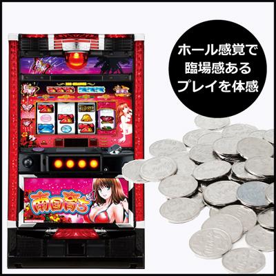 パチスロ実機 S南国育ちA5-30 パチスロ実機 S南国育ちA5-30