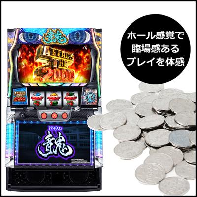 アラジンクラシック パチスロ実機 スロット実機