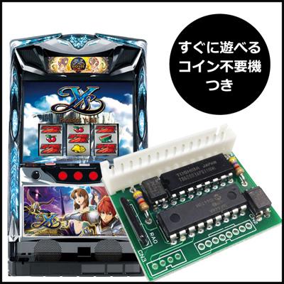 パチスロ実機 スロット実機 パチスロ イースｉ ｉｉ イースｉ ｉｉ コイン不要機セット コイン不要機セット Rod 59c 対応のコイン不要機や パチスロ実機用データカウンターが大特価 Rod 59c パチスロ実機 スロット実機 パチスロ 中古パチスロ実機販売bigスロット