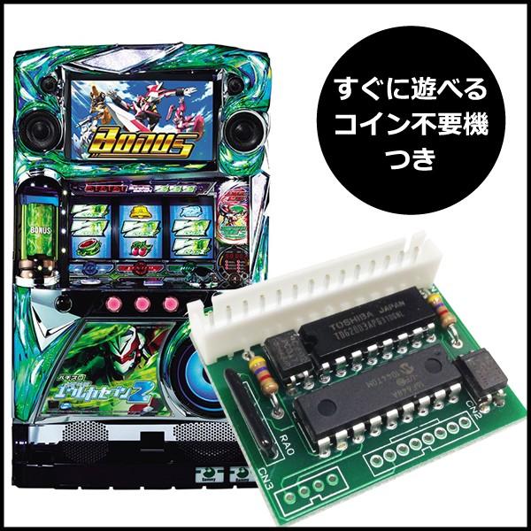 値下げ【スロット実機】コイン不要機付き エウレカセブン2