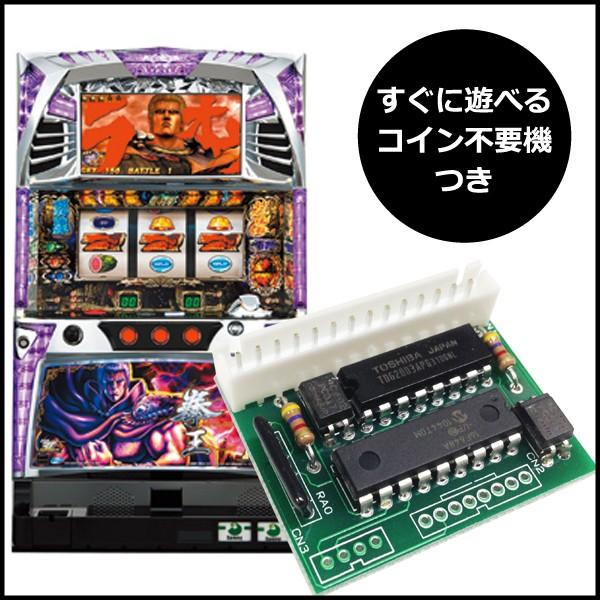 パチスロ実機（スロット実機） パチスロ北斗の拳 転生の章(ラオウ