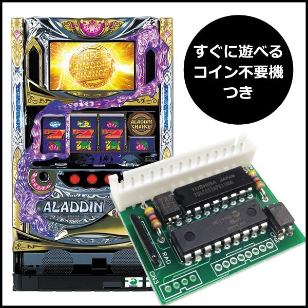 パチスロ実機（スロット実機） パチスロ アラジンAII｜コイン