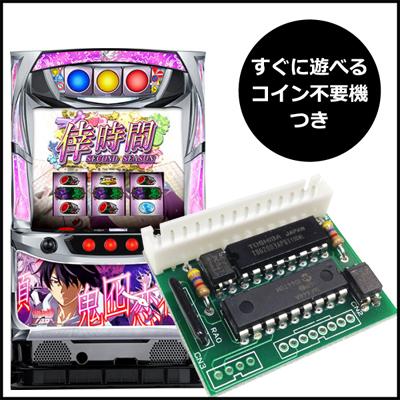 パチスロ実機（スロット実機）パチスロ〈物語〉シリーズ セカンド 