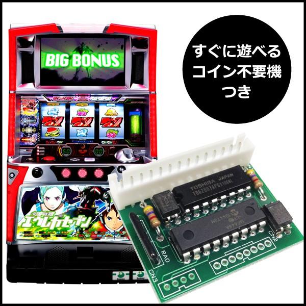 パチスロ実機（スロット実機） 交響詩篇エウレカセブン｜コイン不要機