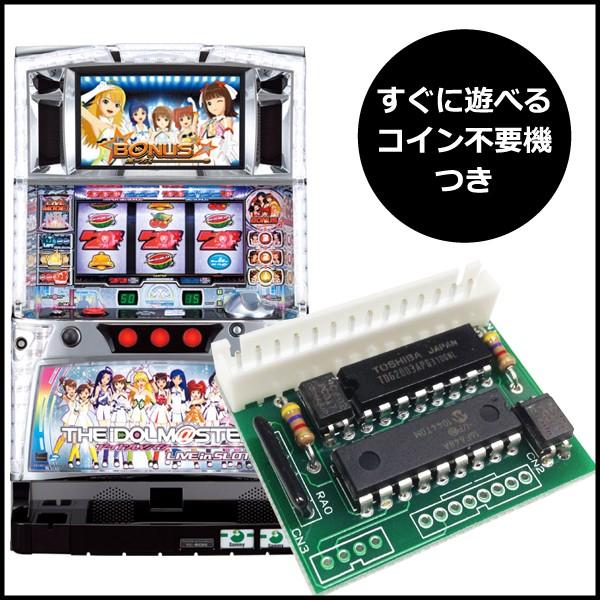 パチスロ実機（スロット実機） アイドルマスター ライブインスロット