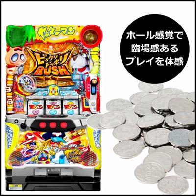 パチスロ実機（スロット実機） パチスロヤッターマンKH