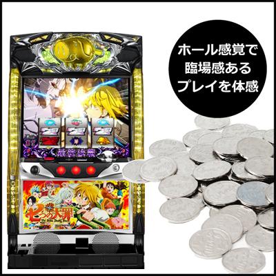 パチスロ実機（スロット実機）パチスロ七つの大罪 : taiyoel-26 