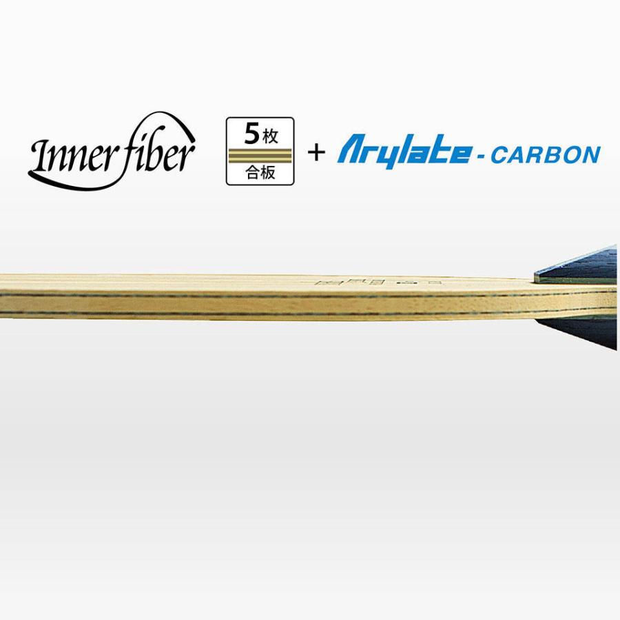 バタフライ（Butterfly） インナーフォース レイヤー ALC FL（攻撃用