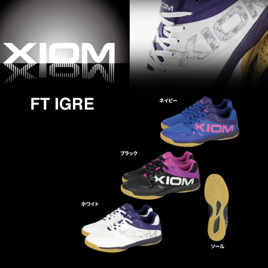 XIOM（エクシオン） 【SALE￥9,680→￥6,776】XIOM FT イグレ