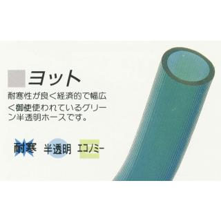 ヨットホース（筋入）15mm×50m｜slow-dougu-net