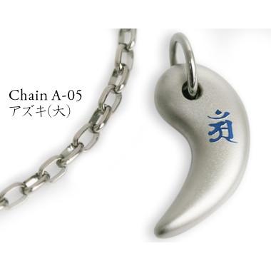 ホリエ　チタン勾玉ネックレス　アン　アズキチェーンタイプ　カラー：チタンブルー　干支―辰・巳年生まれ　TMT-004BA