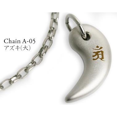 ホリエ　チタン勾玉ネックレス　アン　アズキチェーンタイプ　カラー：チタンゴールド　干支―辰・巳年生まれ　TMT-004GA