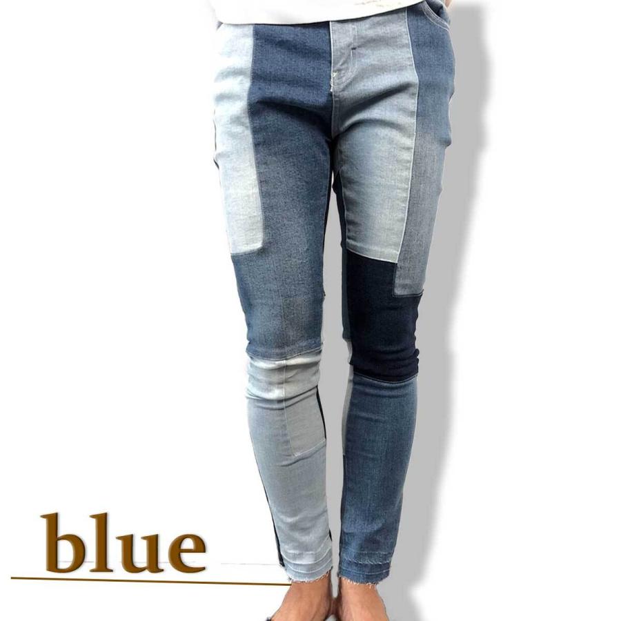 パッチワーク 切替 スキニーデニム ビンテージ風 デニム