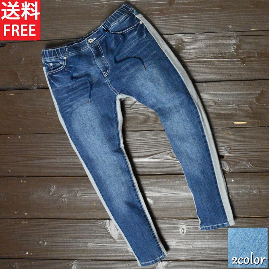 スウェット切替 デニム パンツ スキニー メンズスキニー メンズ パンツ ジーンズ ダメージ デニムセットアップsloweasy 通販 Yahoo ショッピング