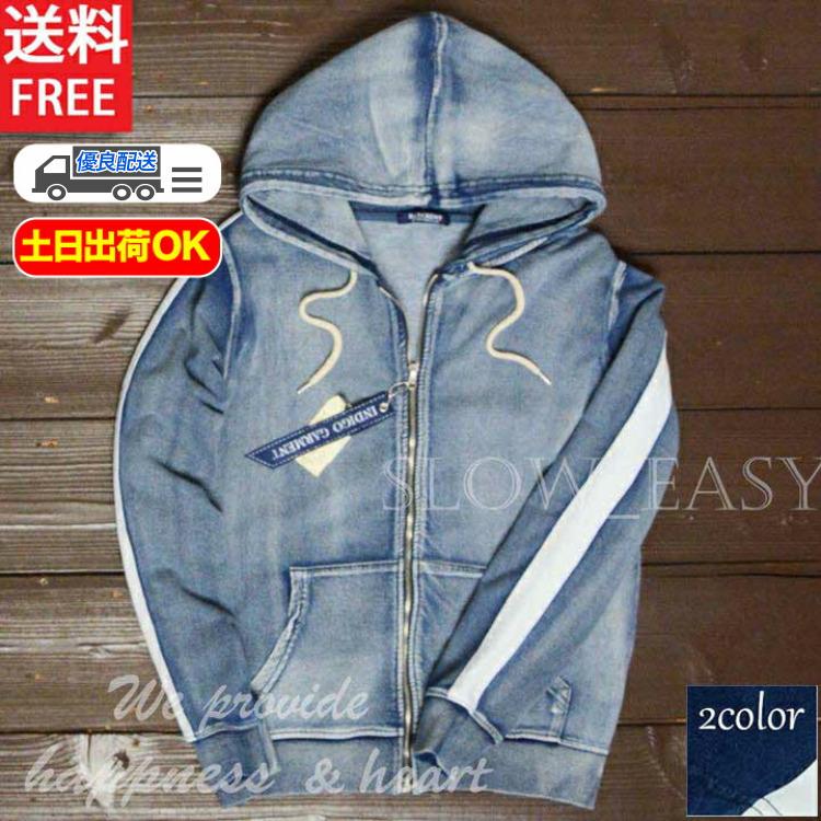 秋NEW■サイドライン１本 カットデニム ジャージ セットアップ紺L ジャージ 上下 セットアップメンズ サイドライン 1本 カット