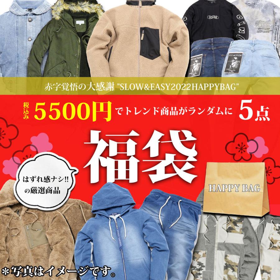 数量限定】冬 福袋 メンズ happy bag 厳選5点入り スウェット 楽